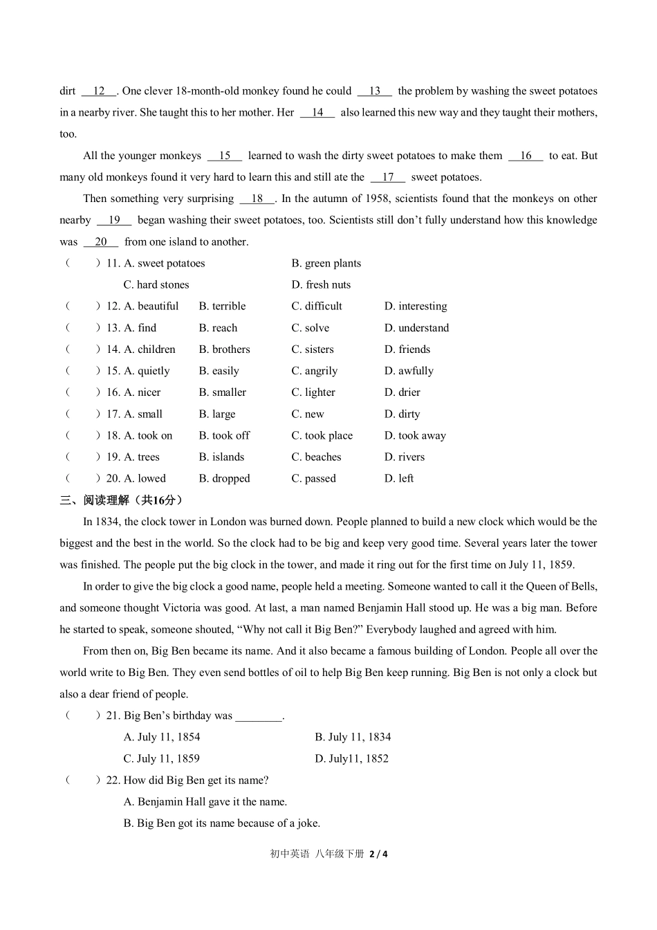 人教版初中英语八年级下册Unit7单元测试03含答案解析.pdf_第2页