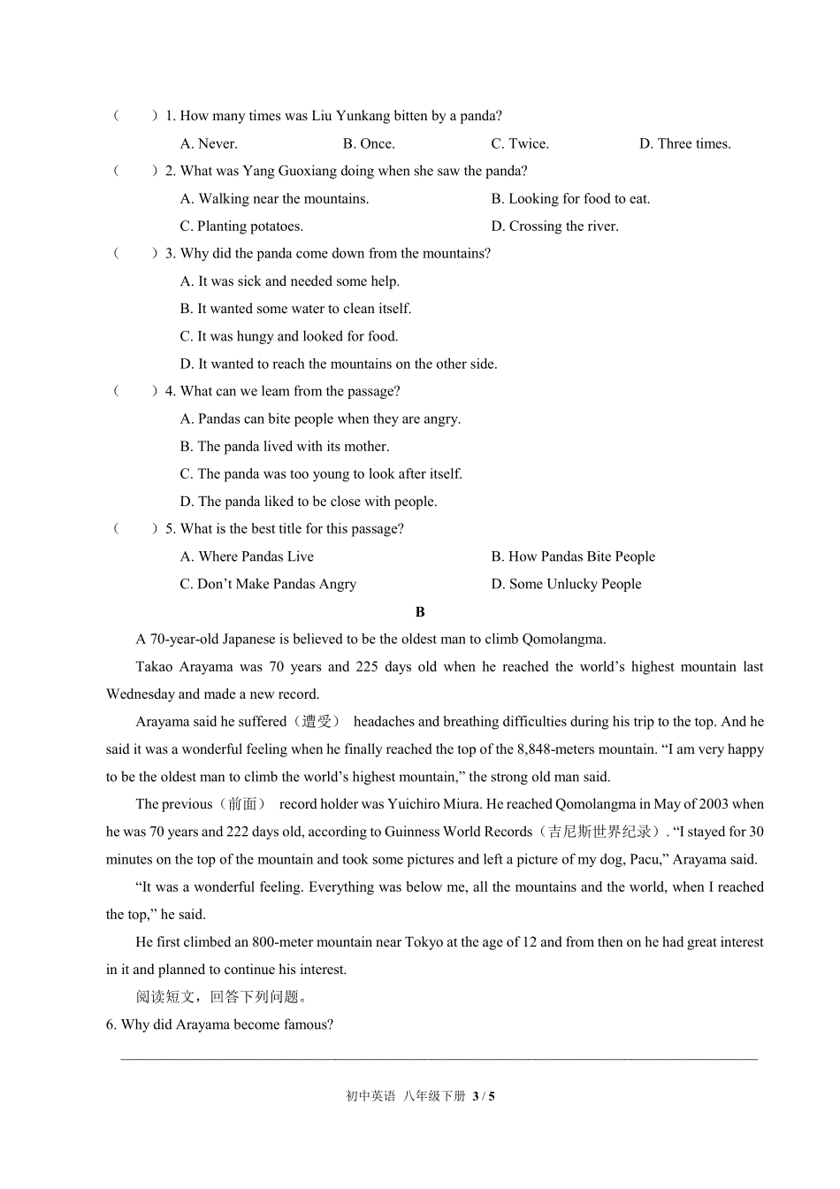 人教版初中英语八年级下册Unit7单元测试02含答案解析.pdf_第3页