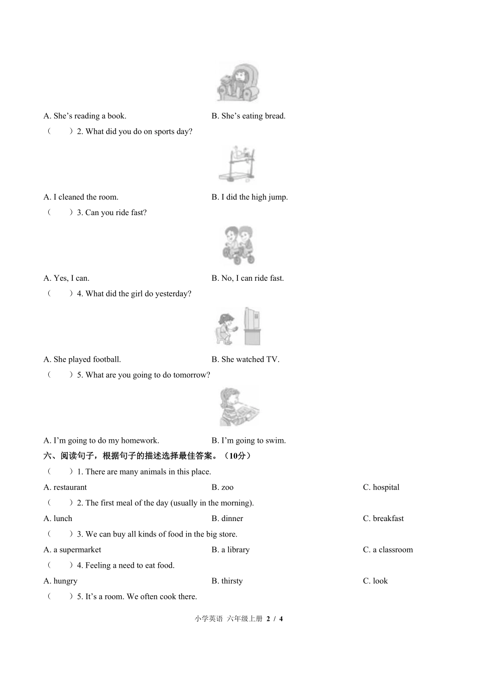 北师大版三年级起点小学英语六年级上册期中测试试题试卷含答案答案在前.pdf_第2页