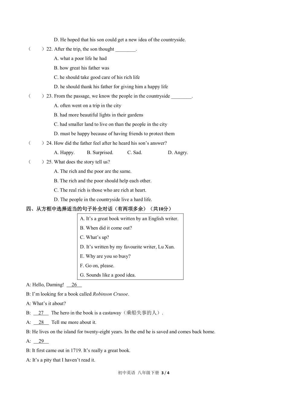人教版初中英语八年级下册Unit6单元测试03含答案解析.pdf_第3页