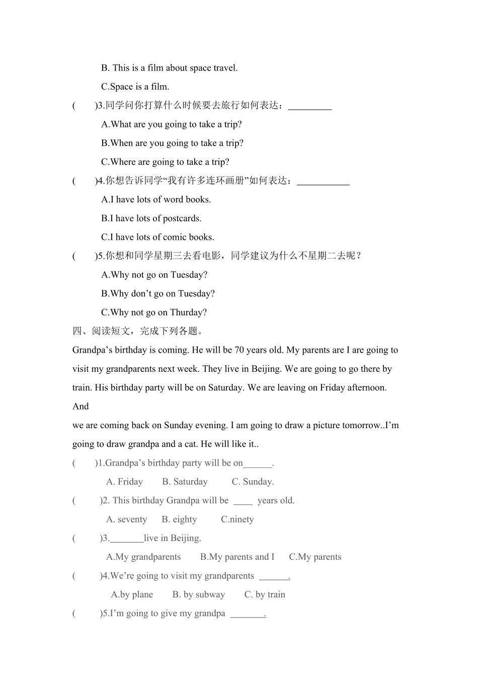 人教PEP版英语六年级上册课时练习-Unit3Myweekendplan第三课时含答案.pdf_第2页