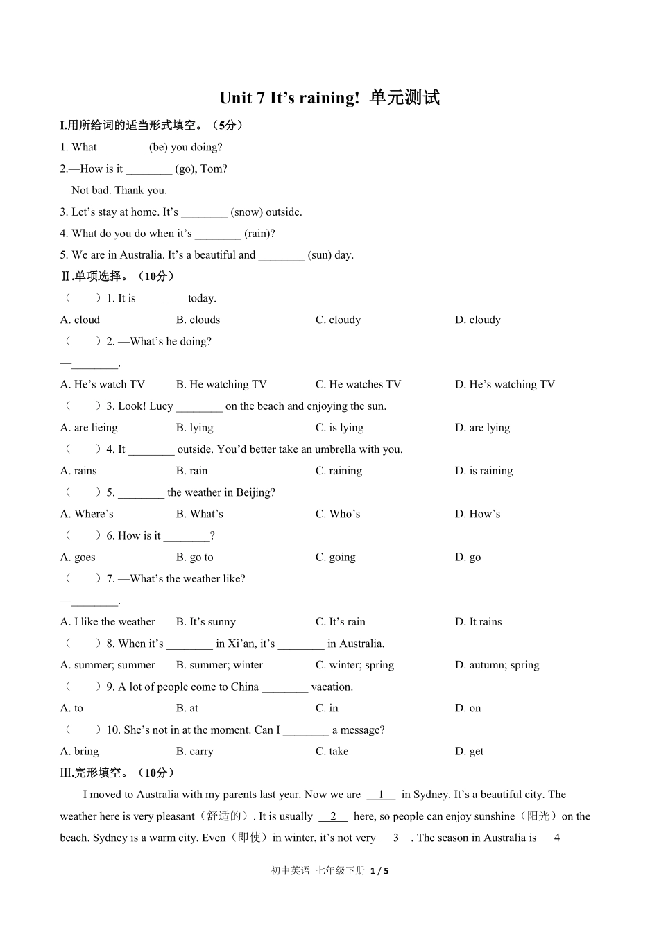 295-人教版初中英语七年级下册Unit7单元测试试卷含答案.pdf_第1页