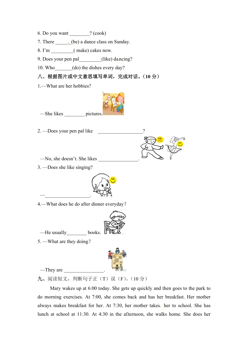 人教PEP版英语六年级上册单元检测-Unit4Ihaveapenpalword版和答案含答案.pdf_第3页