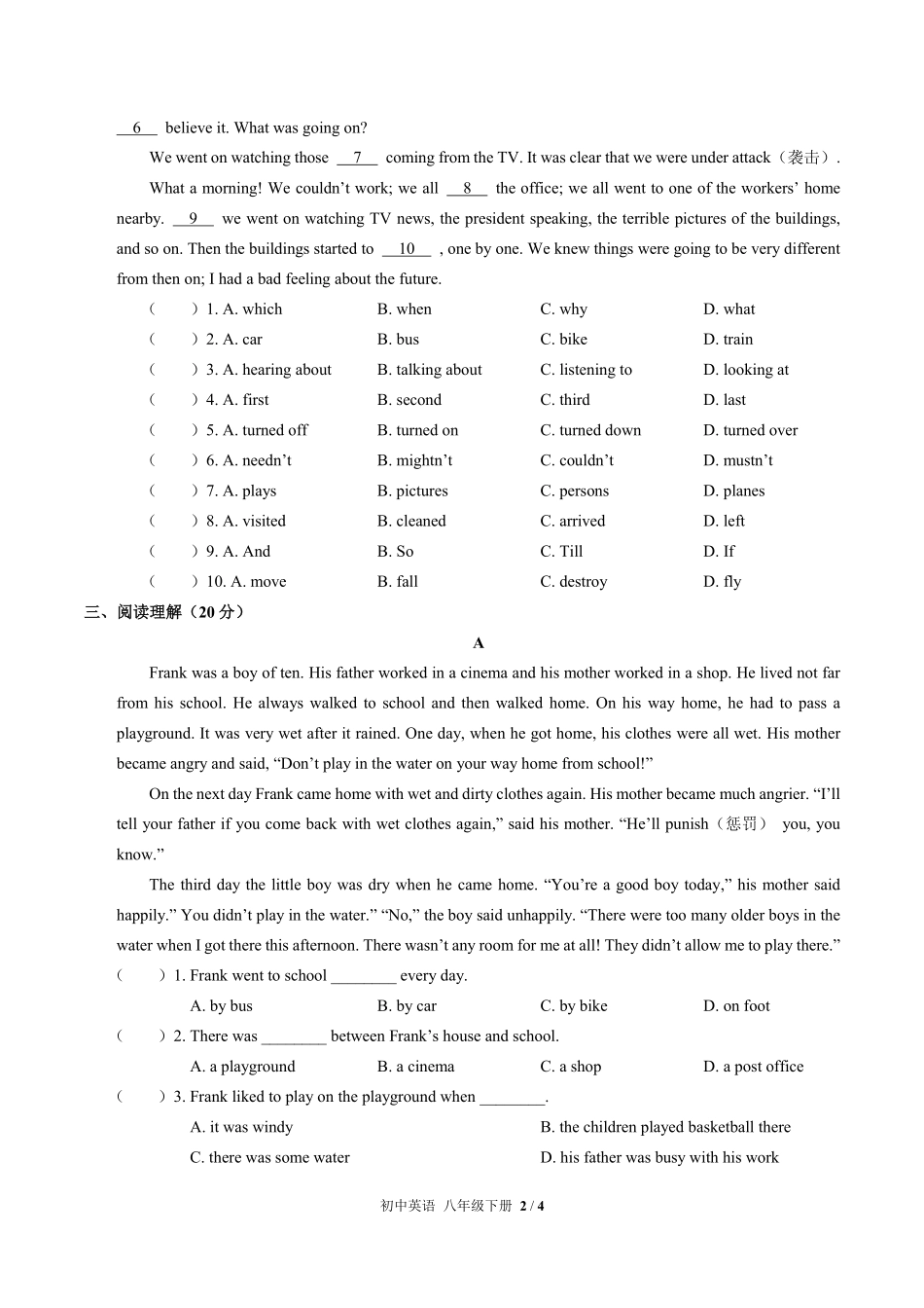 人教版初中英语八年级下册Unit5单元测试02含答案解析.pdf_第2页