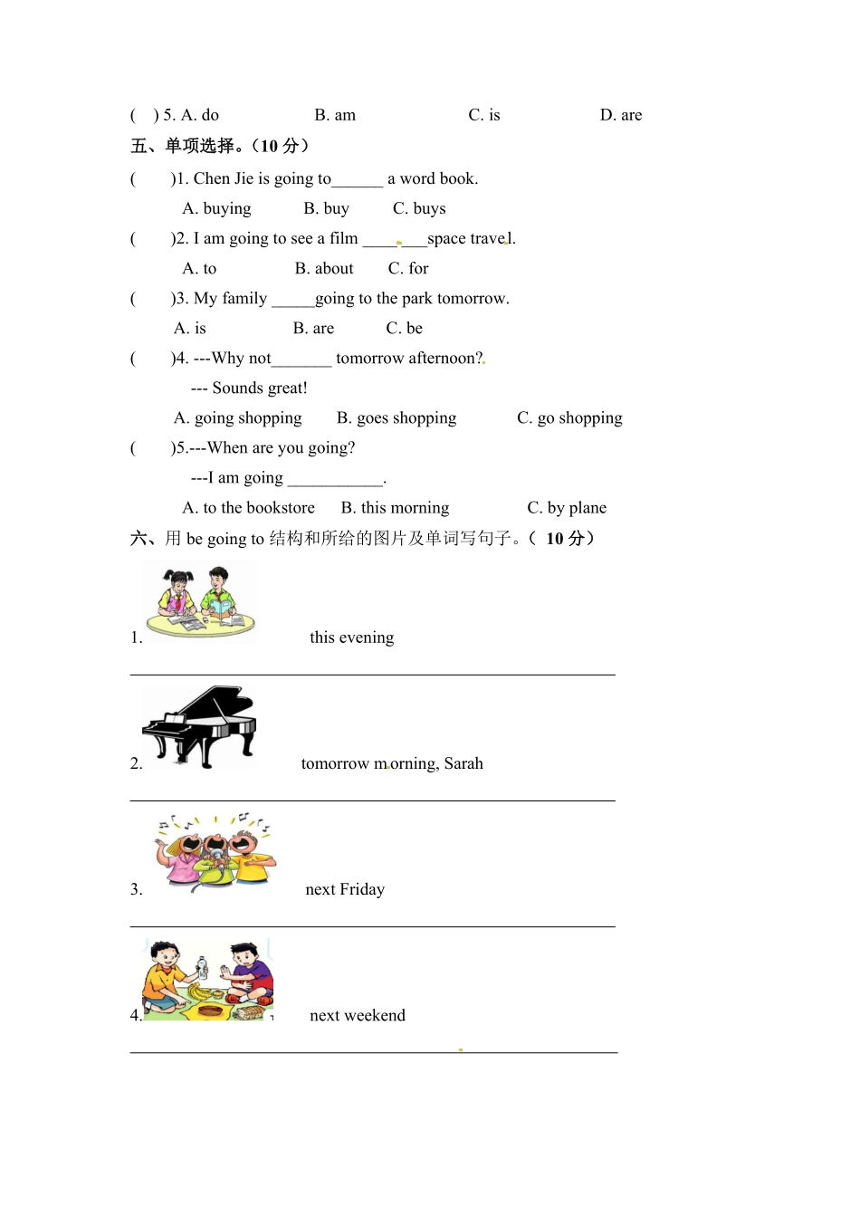 人教PEP版英语六年级上册单元检测-Unit3Myweekendplanword版和答案含答案.pdf_第2页