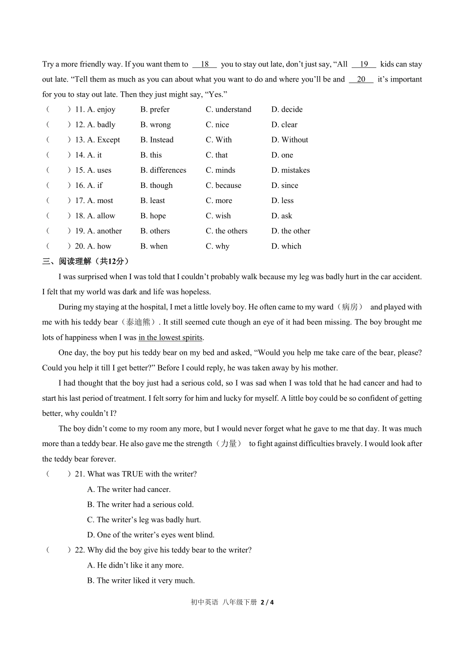 人教版初中英语八年级下册Unit4单元测试试卷含答案03.pdf_第2页
