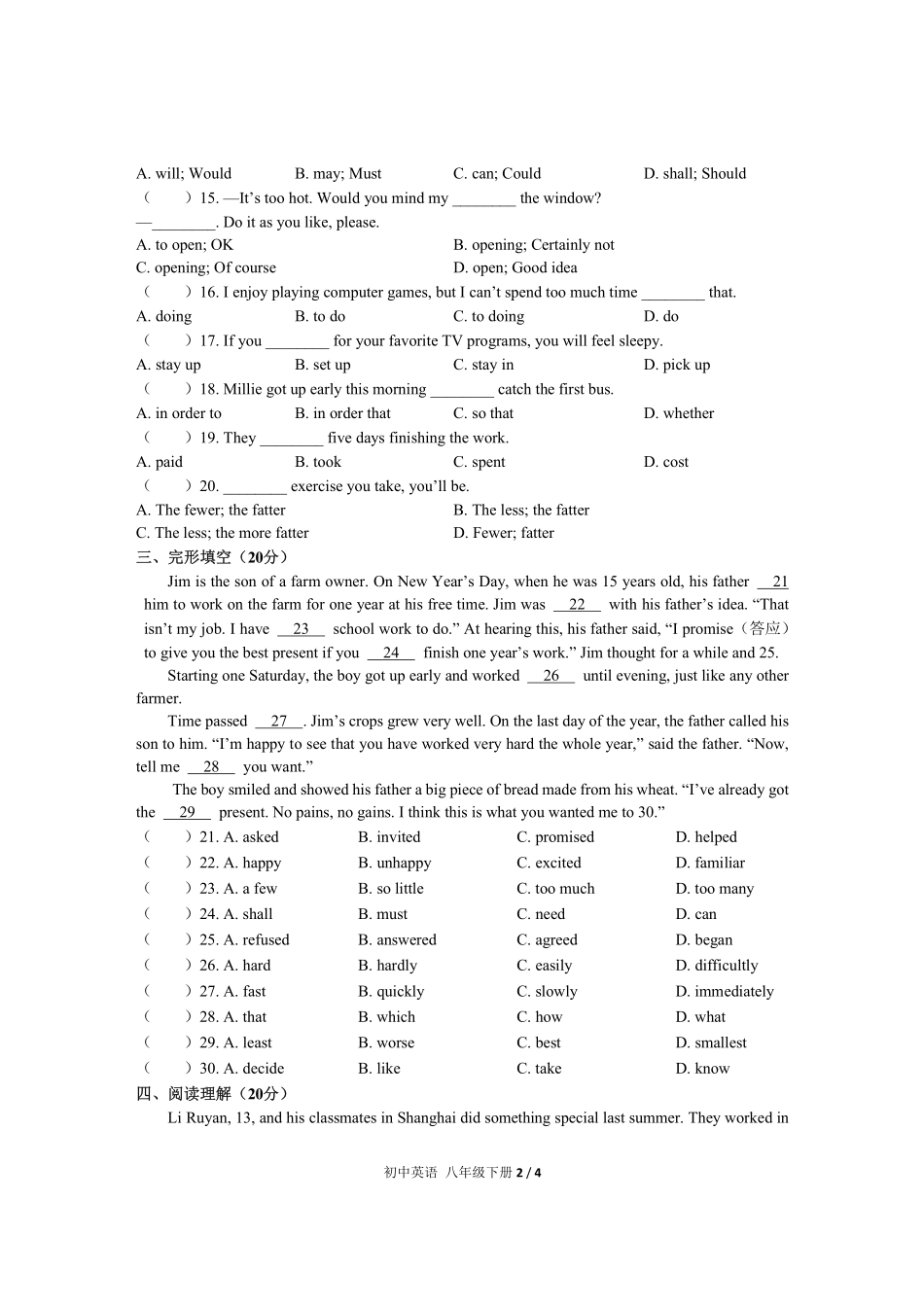 人教版初中英语八年级下册Unit3单元测试试卷含答案01.pdf_第2页