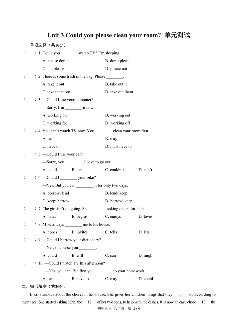 人教版初中英语八年级下册Unit3单元测试03含答案解析.pdf_第1页