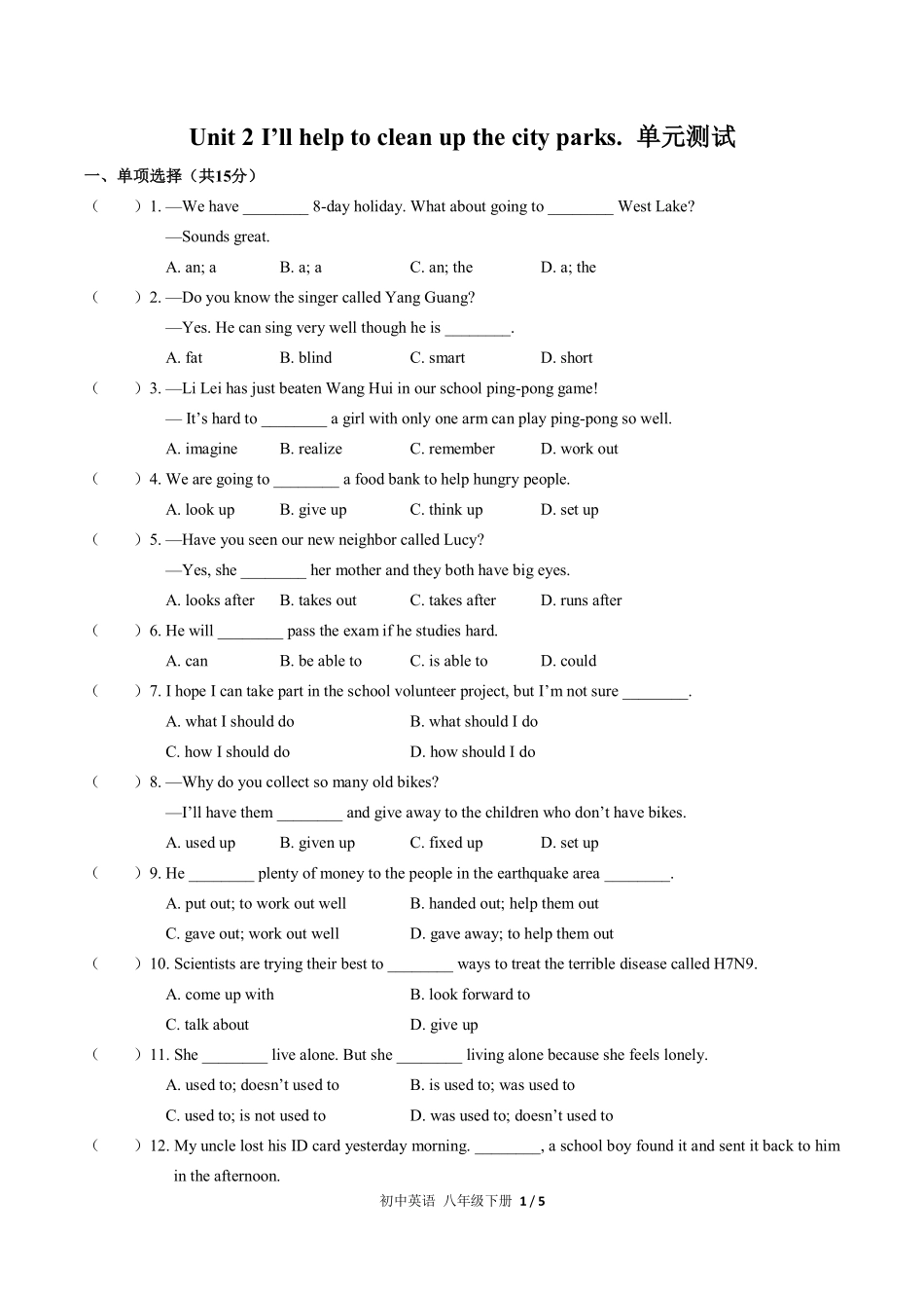 人教版初中英语八年级下册Unit2单元测试试卷含答案03.pdf_第1页