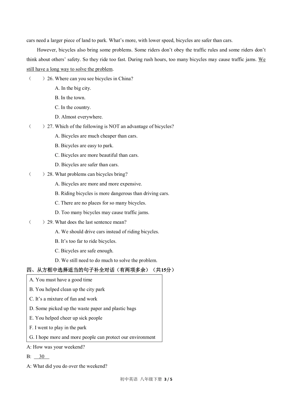 人教版初中英语八年级下册Unit2单元测试试卷含答案03.pdf_第3页