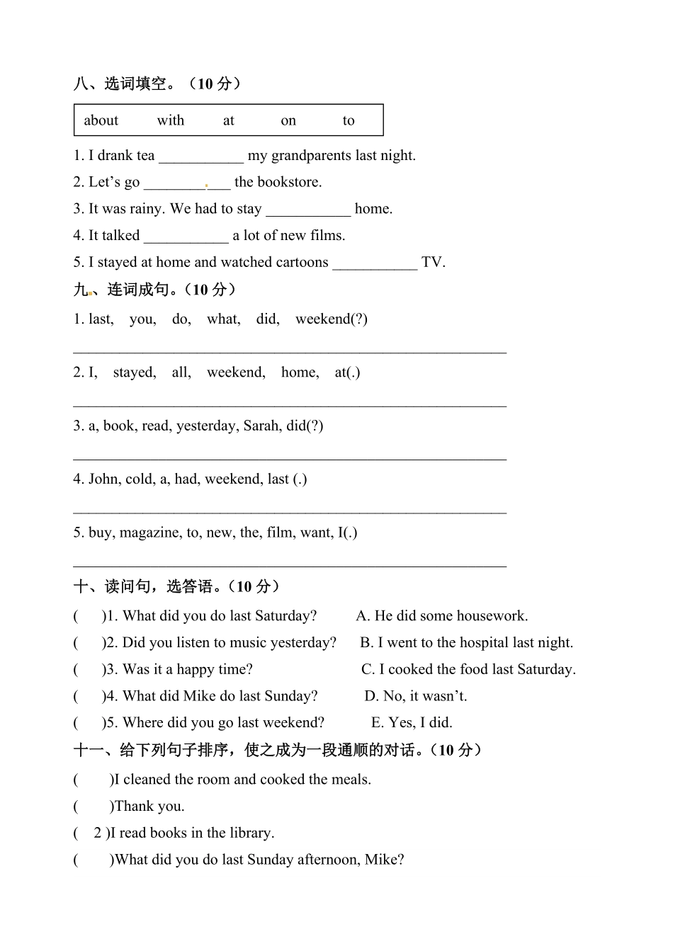 人教PEP版英语分层培优基础卷六年级下册单元检测Unit2Lastweekend文本和答案含答案.pdf_第3页