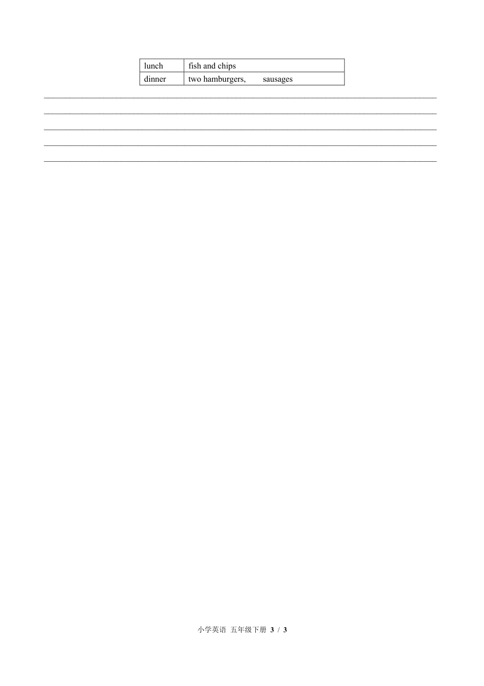 外研版三年级起点小学英语五年级下册Module3单元测试03含答案解析.pdf_第3页