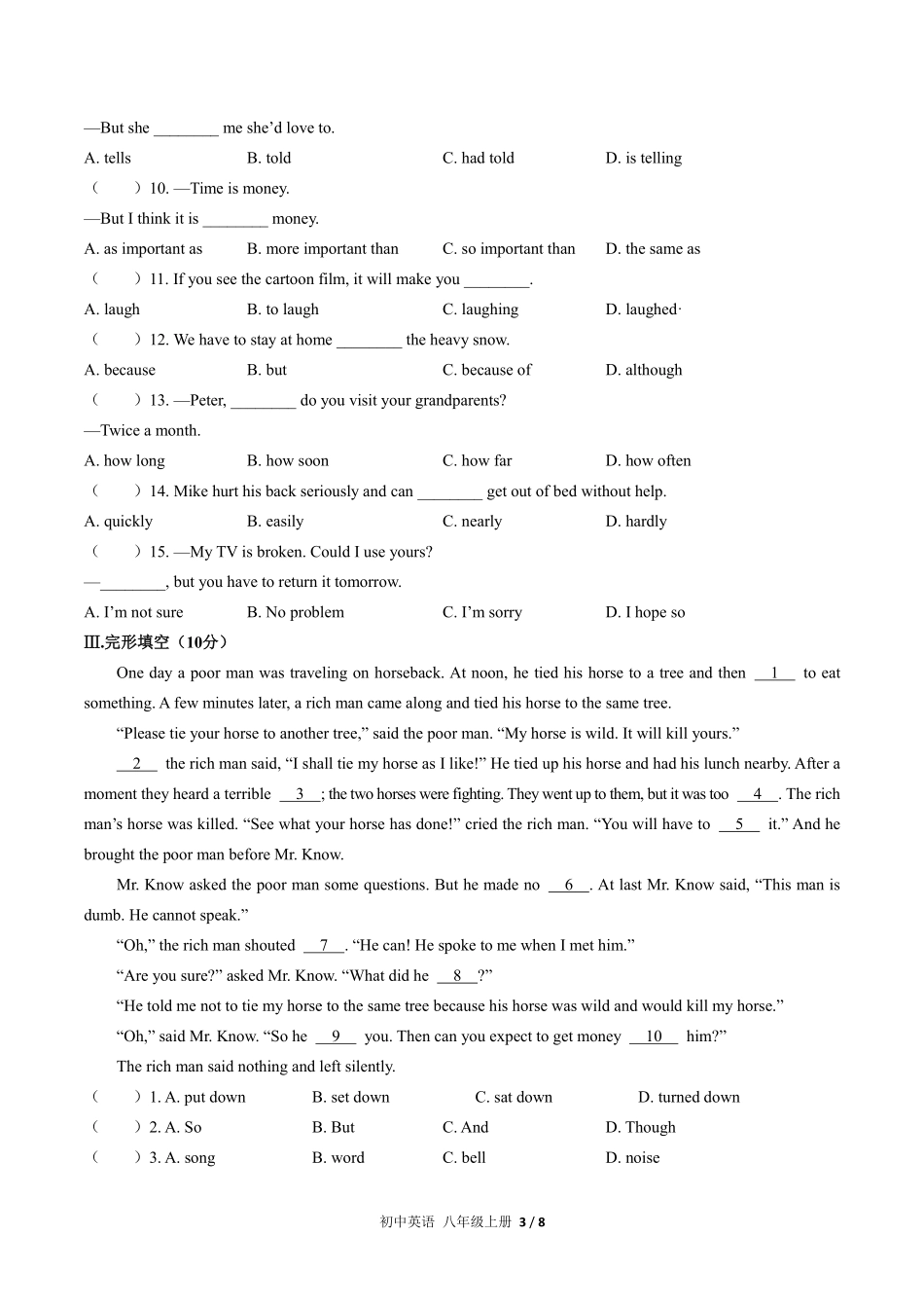 人教版初中英语八年级上册期中测试03含答案解析.pdf_第3页