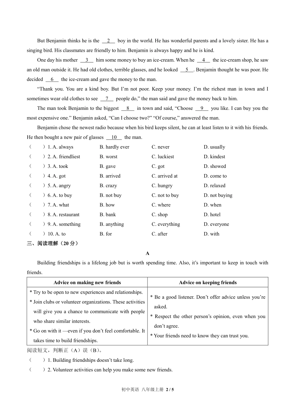 人教版初中英语八年级上册期中测试02含答案解析.pdf_第2页