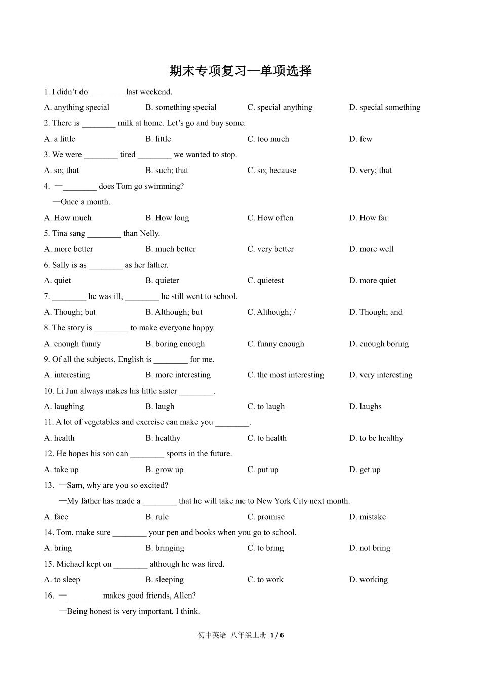 人教版初中英语八年级上册期末专项复习01—单项选择含答案解析.pdf_第1页