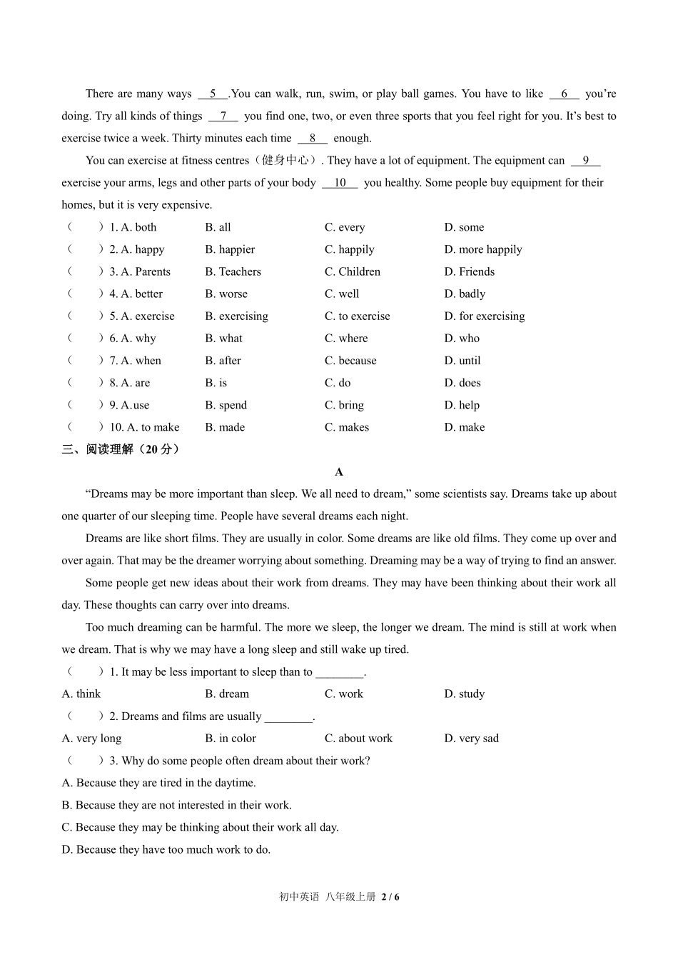 人教版初中英语八年级上册期末测试02含答案解析.pdf_第2页