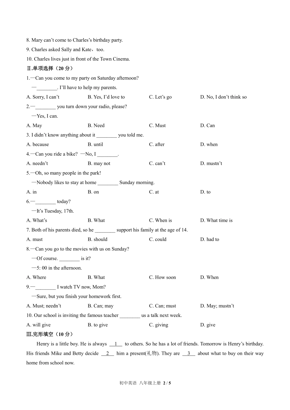 人教版初中英语八年级上册Unit9单元测试02含答案解析.pdf_第2页