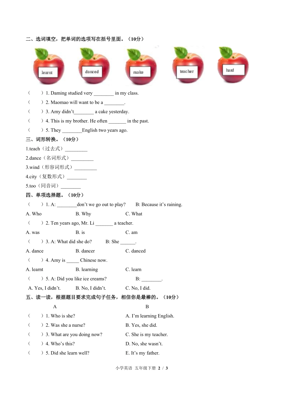外研版三年级起点小学英语五年级下册Module2单元测试01含答案解析.pdf_第2页