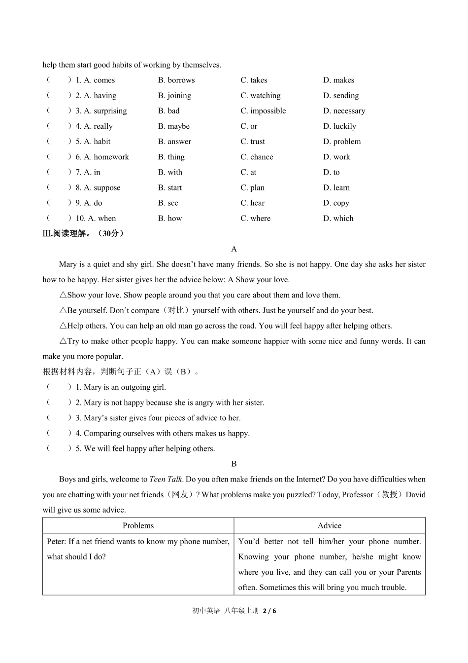 人教版初中英语八年级上册Unit10单元测试03含答案解析.pdf_第2页