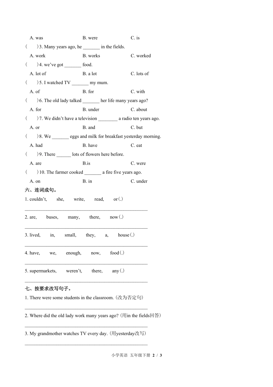 外研版三年级起点小学英语五年级下册Module1单元测试03含答案解析.pdf_第2页