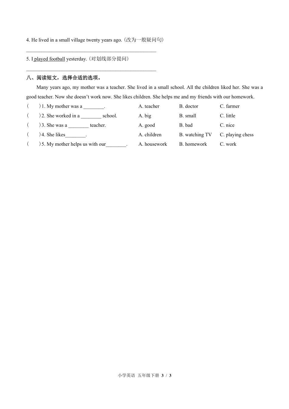 外研版三年级起点小学英语五年级下册Module1单元测试03含答案解析.pdf_第3页
