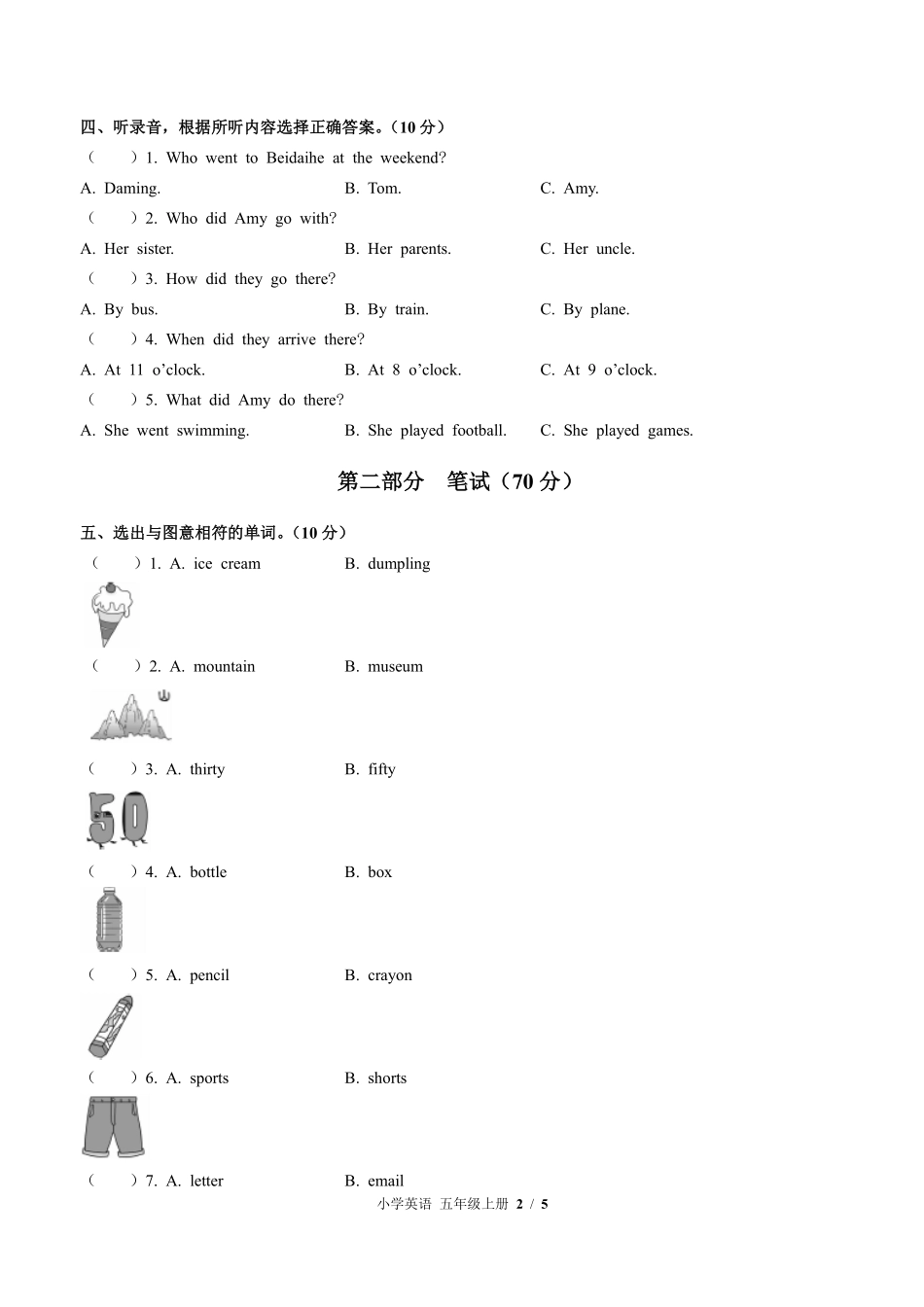 外研版三年级起点小学英语五年级上册期中测试03含答案解析.pdf_第2页