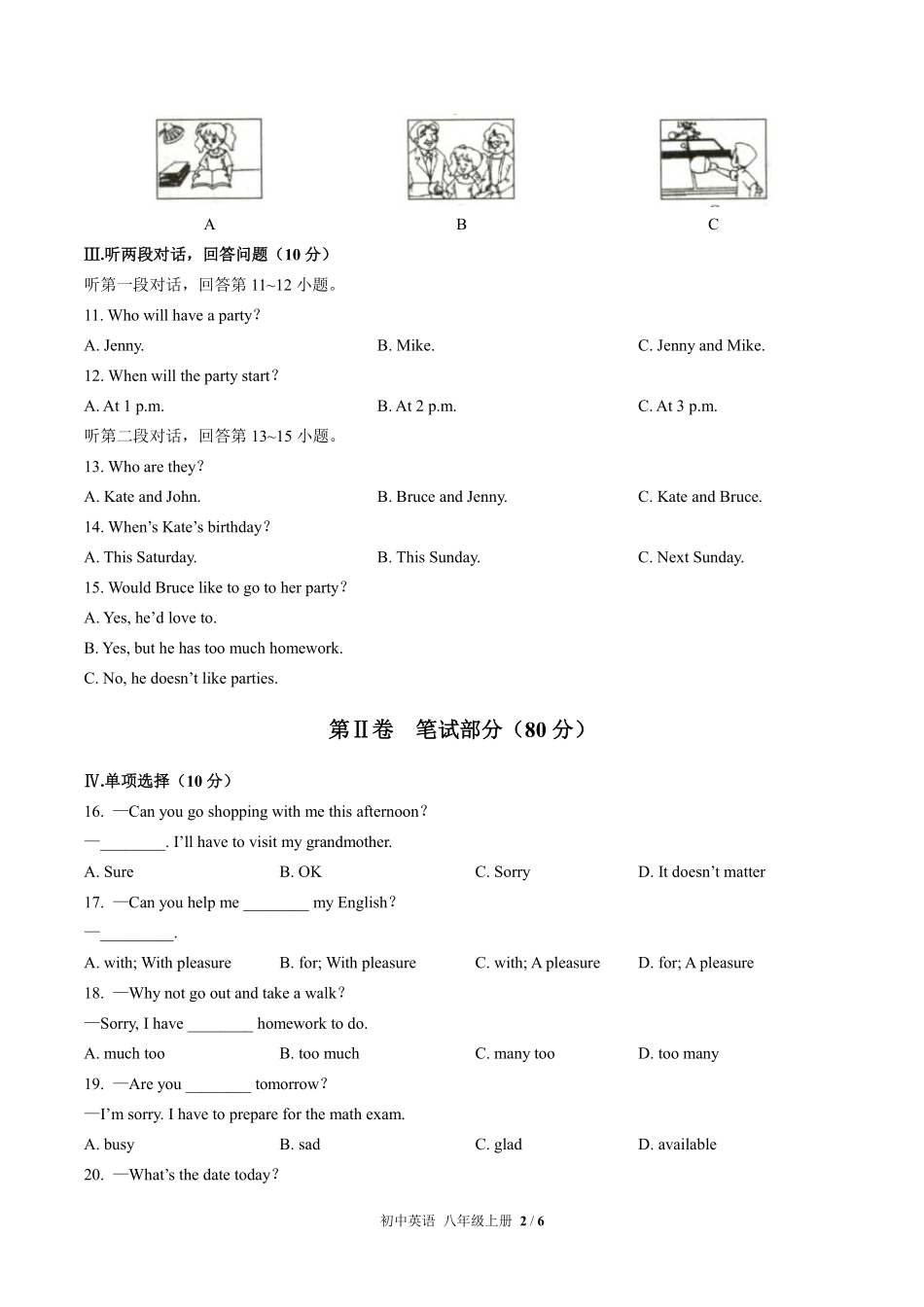 人教版初中英语八年级上册Unit9单元测试01含答案解析.pdf_第2页