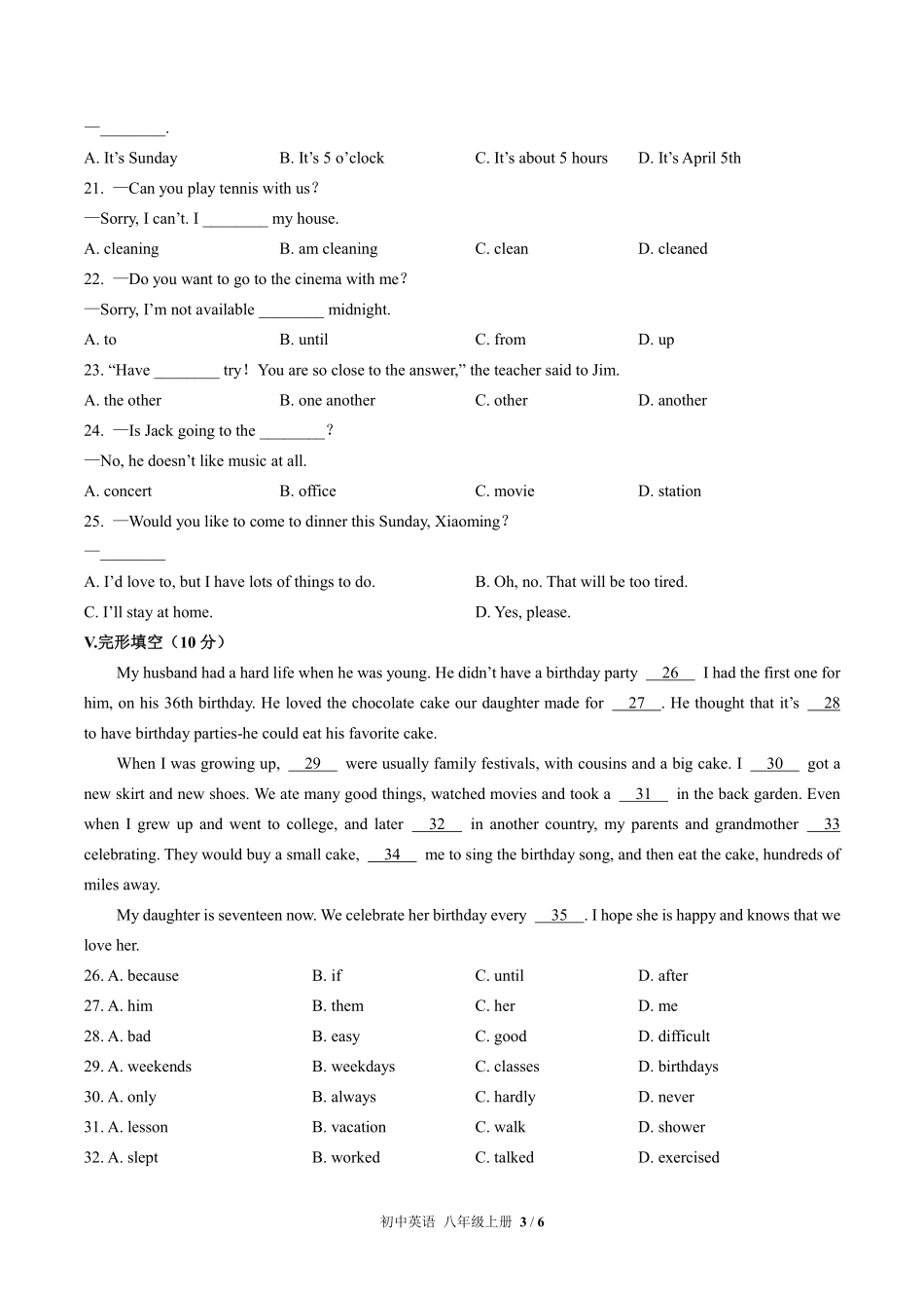 人教版初中英语八年级上册Unit9单元测试01含答案解析.pdf_第3页