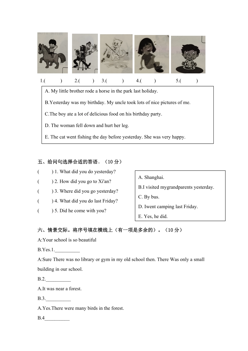 人教PEP版英语pep六年级下册第三四单元达标检测卷word版、、音频、答案含答案.pdf_第3页