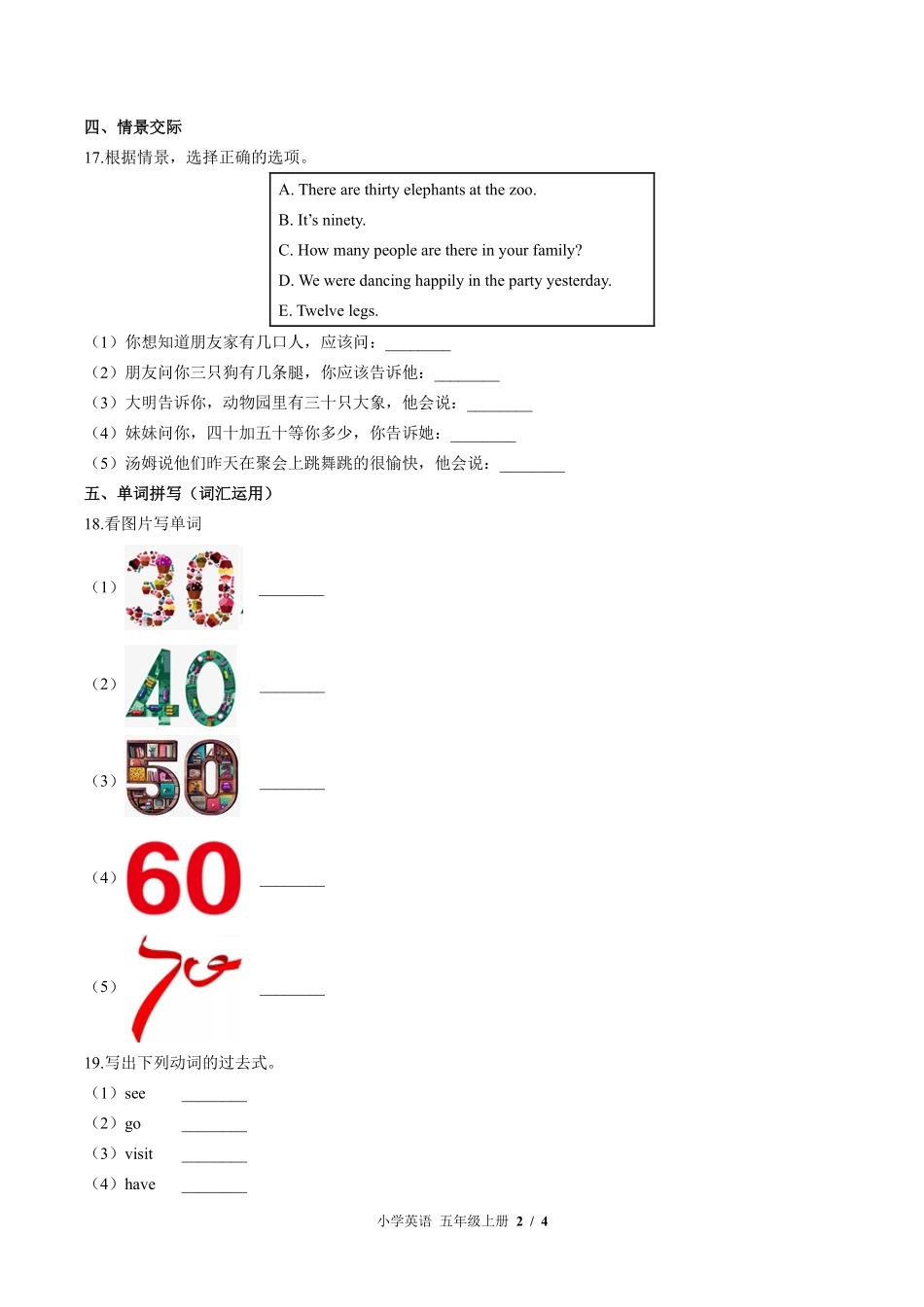 外研版三年级起点小学英语五年级上册期中测试02含答案解析.pdf_第2页