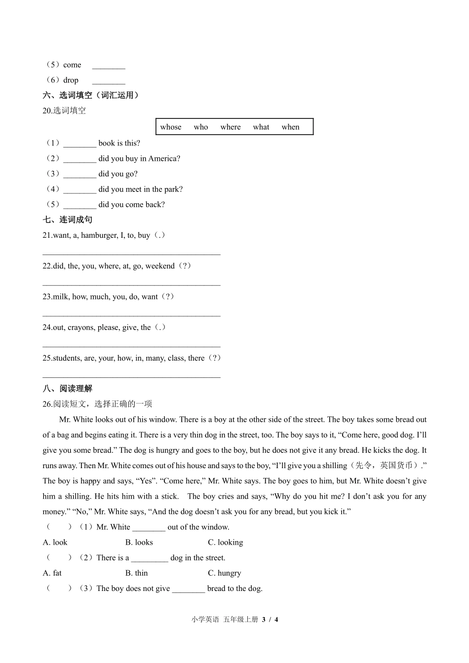 外研版三年级起点小学英语五年级上册期中测试02含答案解析.pdf_第3页