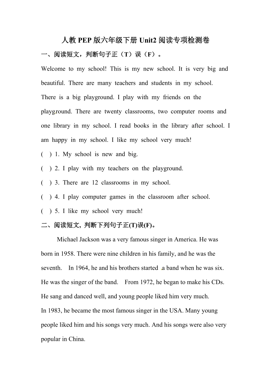 人教PEP版英语【阅读】六年级下册Unit2Lastweekend专项检测卷含答案.pdf_第1页