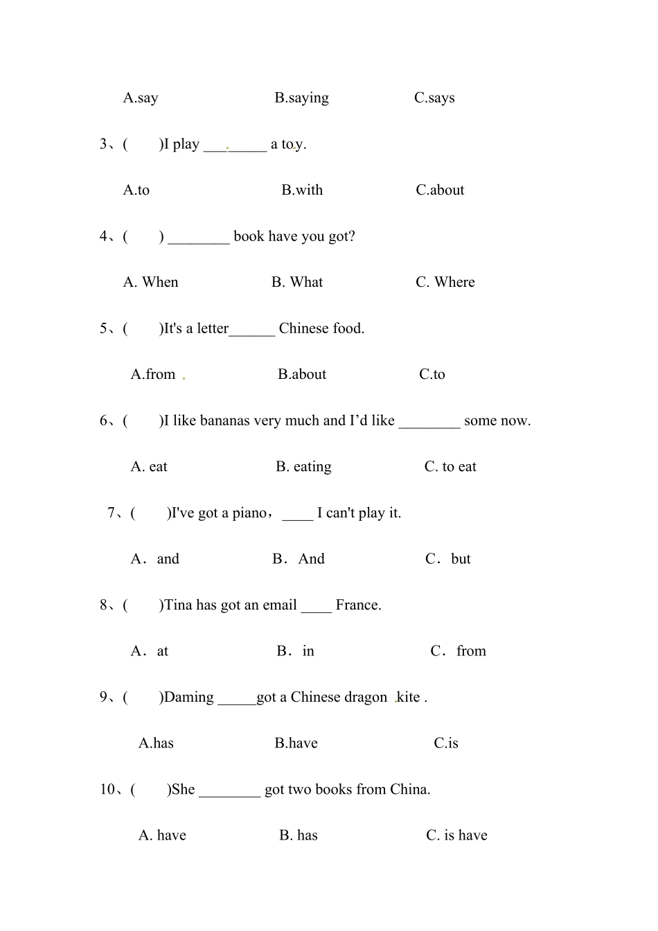 人教PEP版英语【语法】六年级下册Unit1Howtallareyou专项测试卷含答案.pdf_第3页