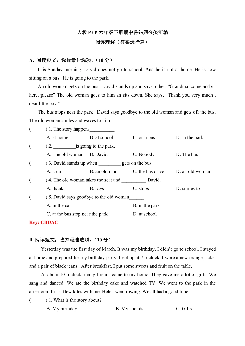 人教PEP版英语【期中易错题分类汇编】阅读理解答案选择篇六年级下册答案版含答案.pdf_第1页