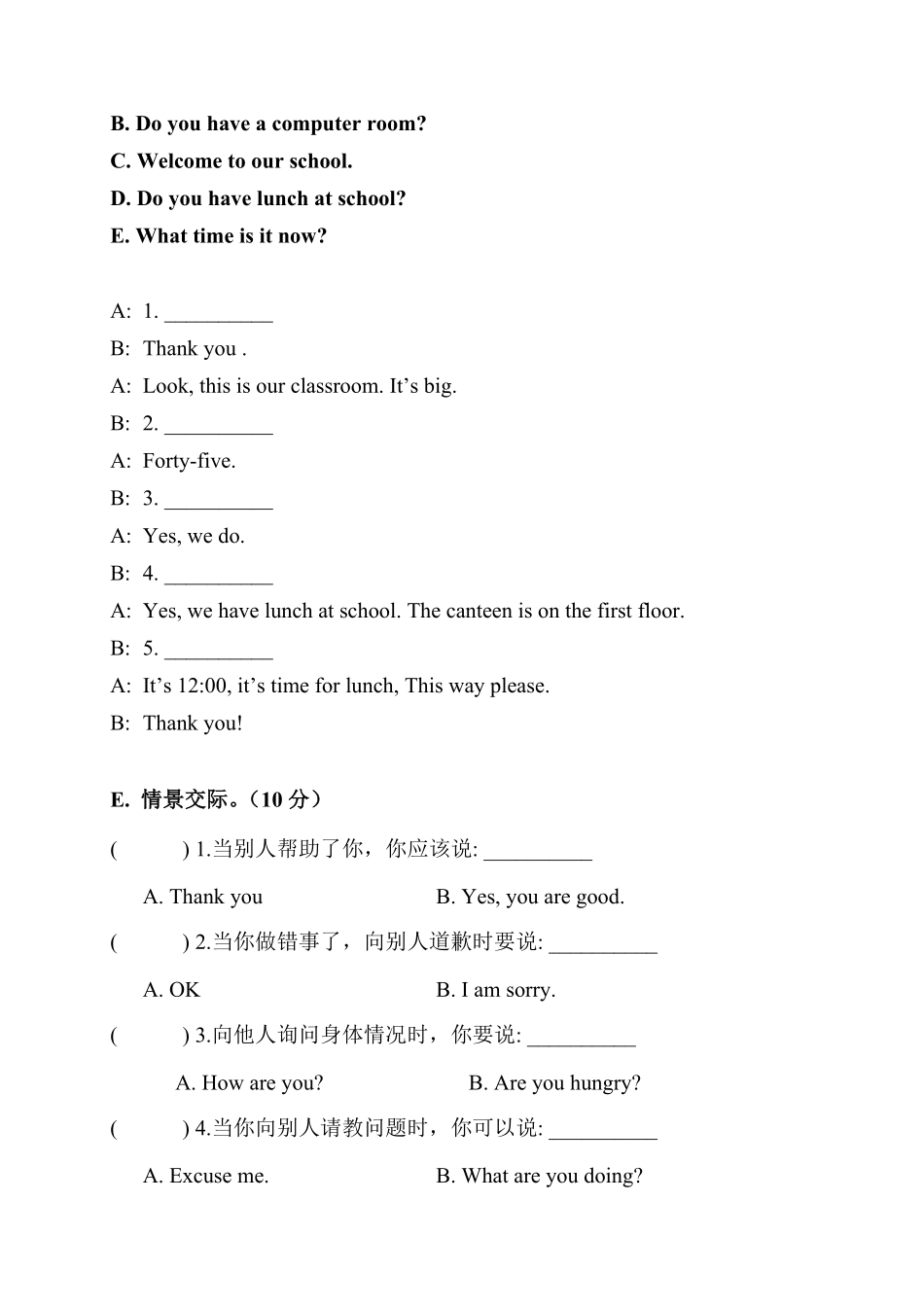 人教PEP版英语【期中易错题分类汇编】情景交际综合提升-情景对话四年级下册含答案.pdf_第3页