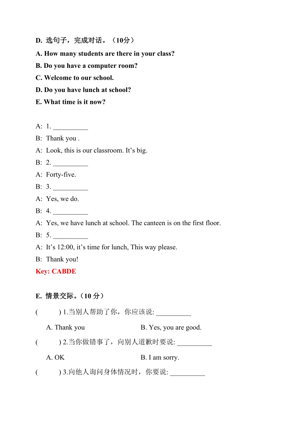人教PEP版英语【期中易错题分类汇编】情景交际综合提升-情景对话四年级下册答案版含答案.pdf_第3页