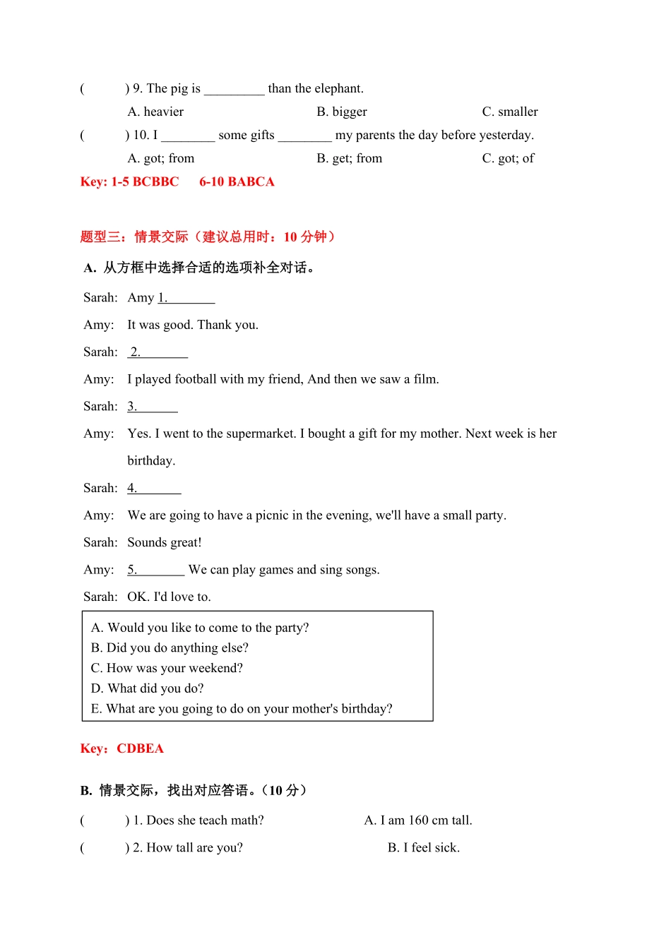 人教PEP版英语【期中限时题型组合训练】语音+单项选择+情景交际六年级下册答案版含答案.pdf_第2页
