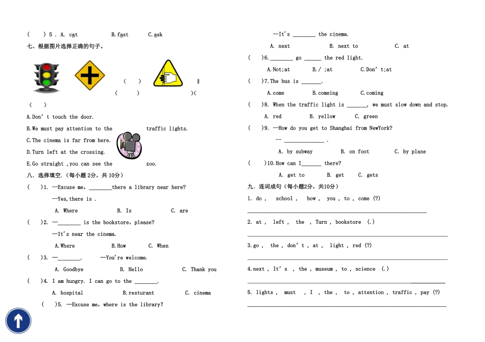 人教PEP版英语【横排版基础卷】六年级上册月考测试卷-Unit1-2含答案.pdf_第2页