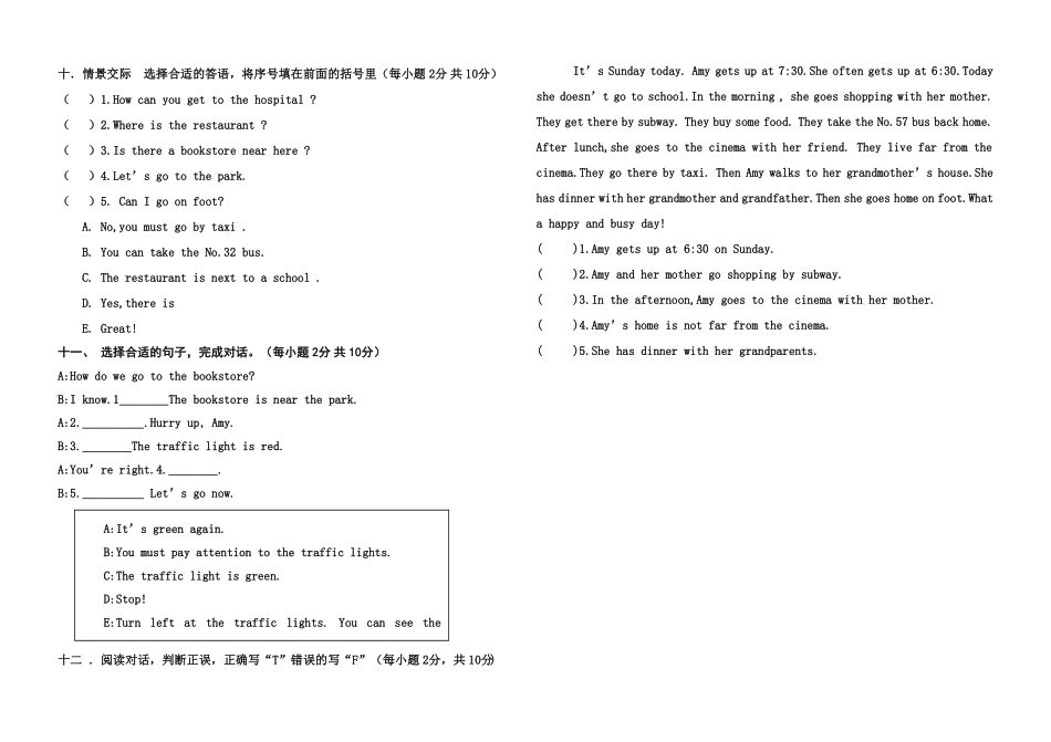 人教PEP版英语【横排版基础卷】六年级上册月考测试卷-Unit1-2含答案.pdf_第3页