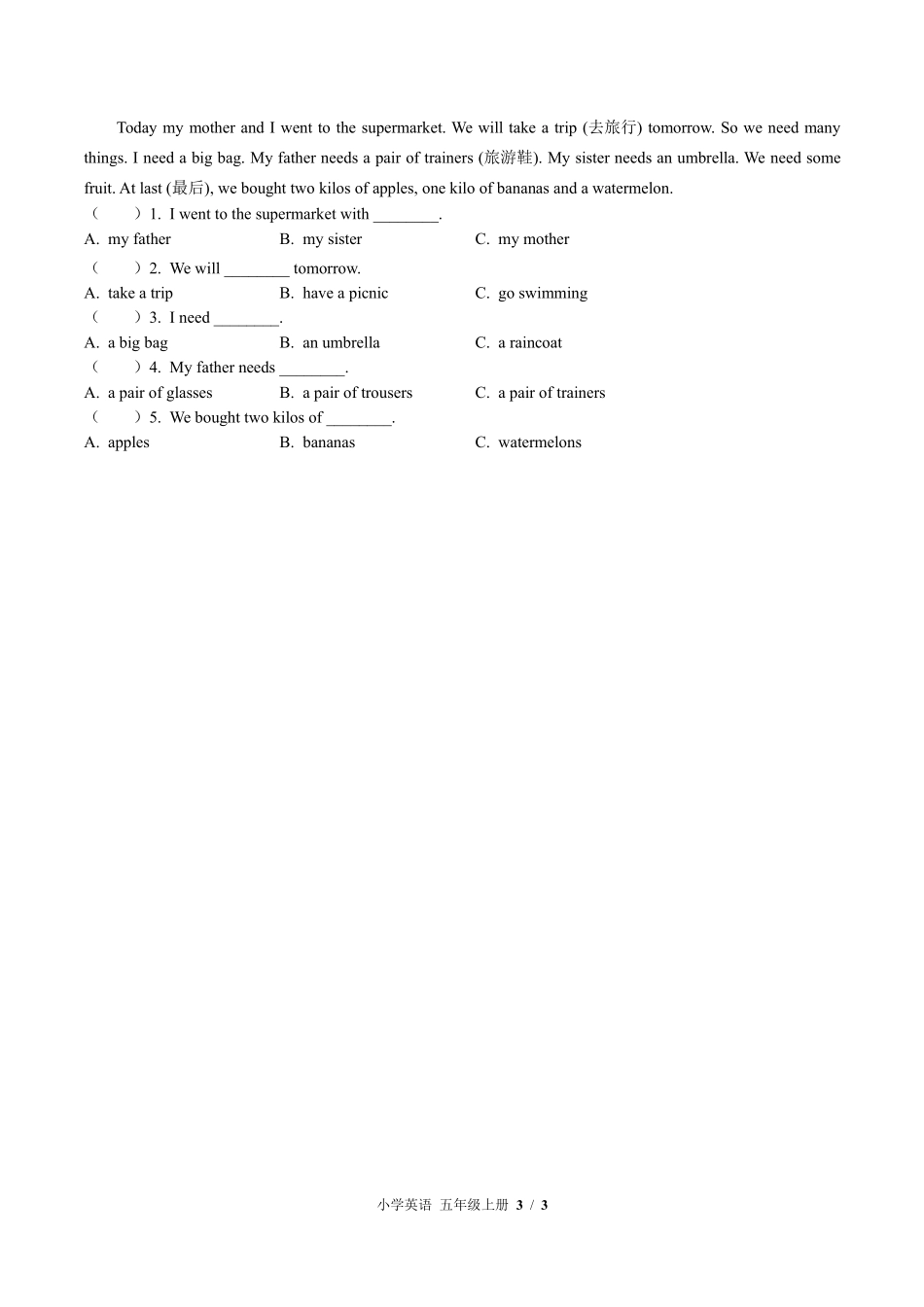 外研版三年级起点小学英语五年级上册期末测试03含答案解析.pdf_第3页