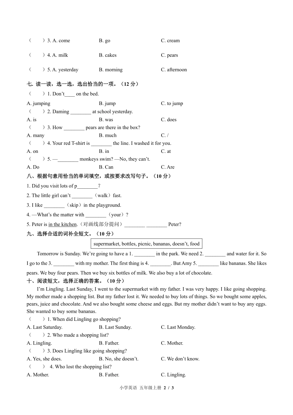 外研版三年级起点小学英语五年级上册期末测试02含答案解析.pdf_第2页