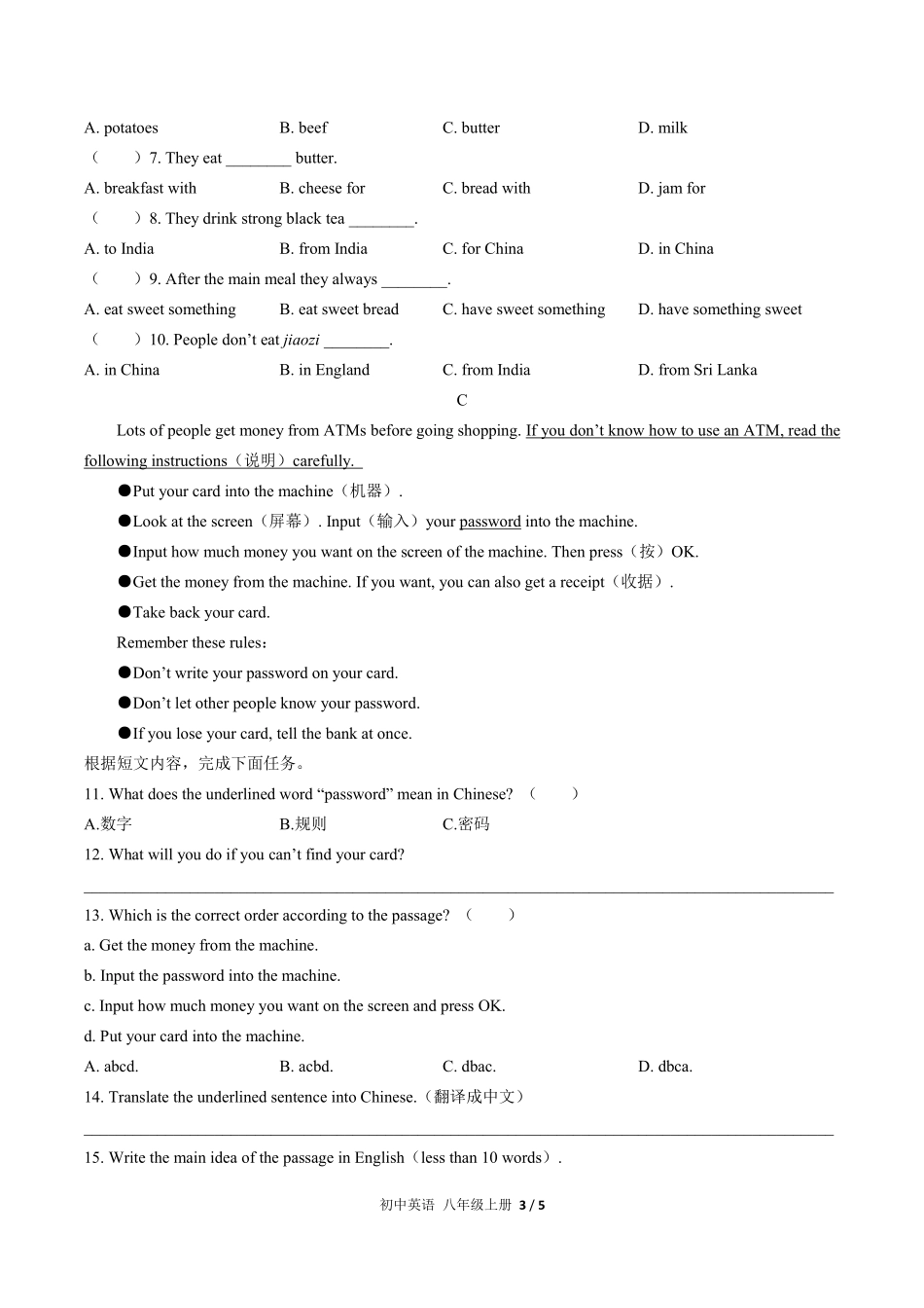 人教版初中英语八年级上册Unit8单元测试03含答案解析.pdf_第3页