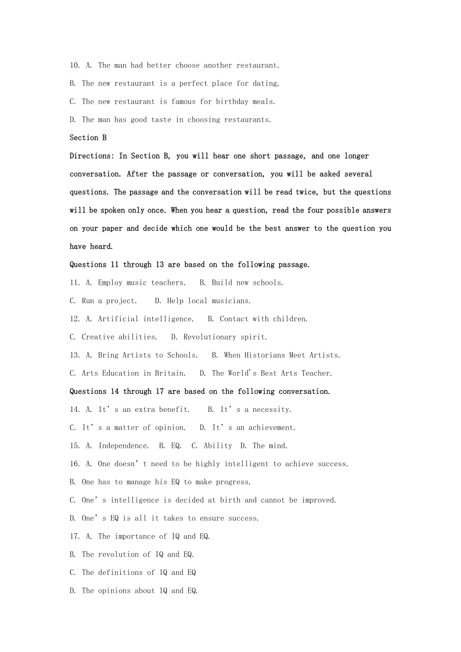 2021-2022年上海市浦东新区高一英语上学期期末试卷及答案.pdf_第2页