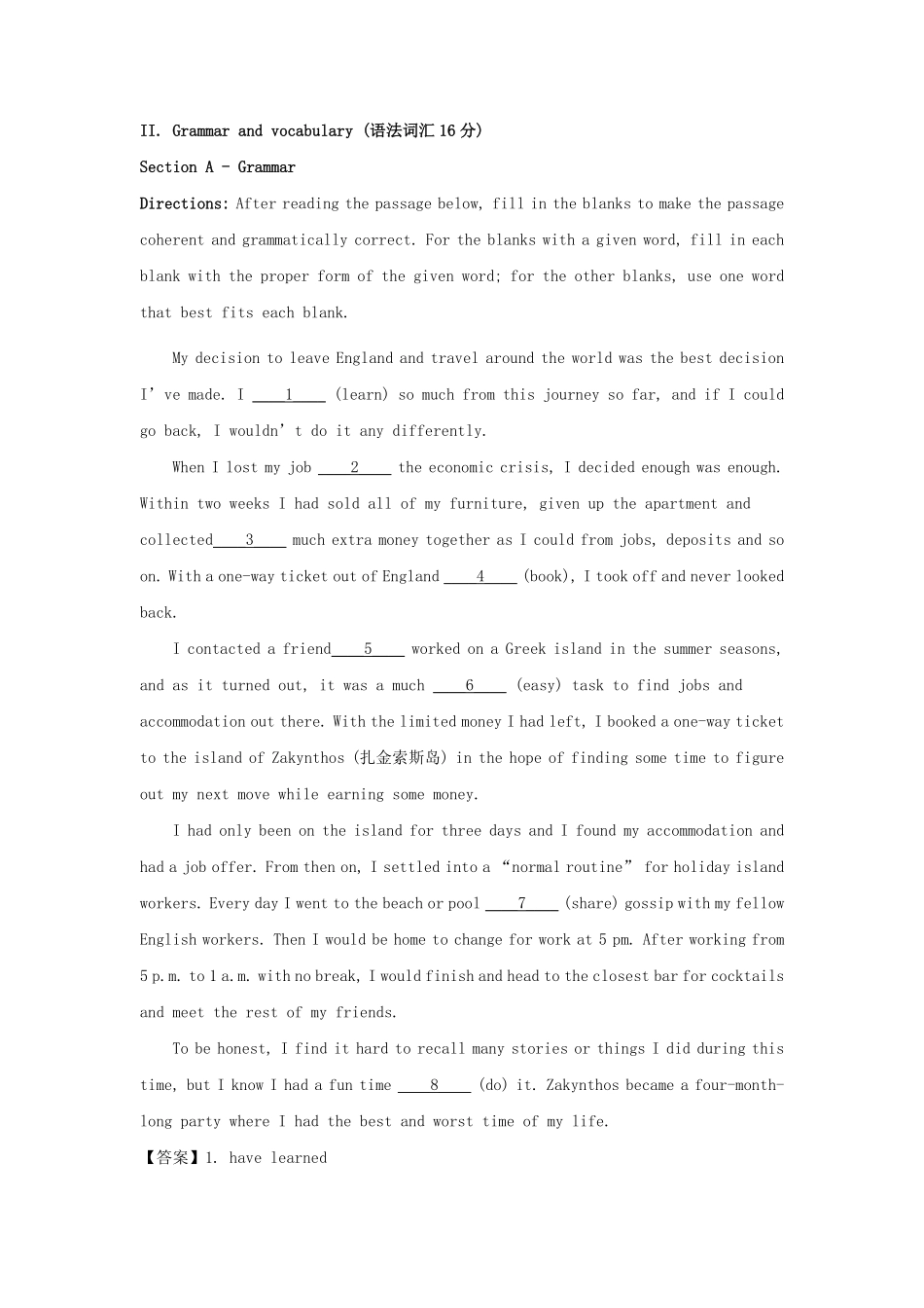 2021-2022年上海市浦东新区高一英语上学期期末试卷及答案.pdf_第3页
