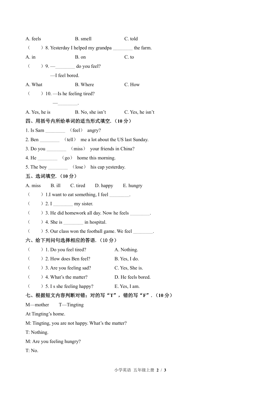 外研版三年级起点小学英语五年级上册Module9单元测试03含答案解析.pdf_第2页