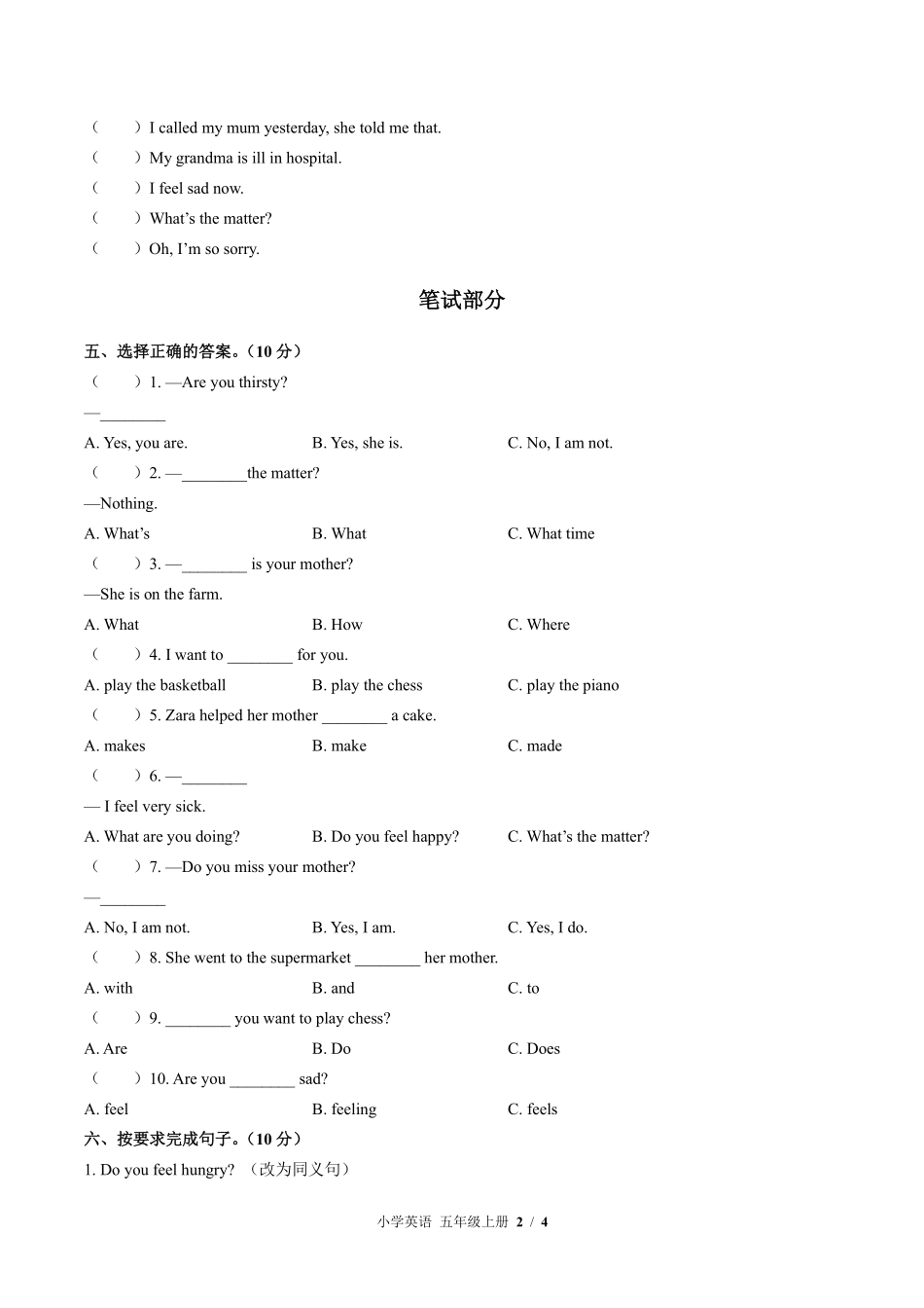 外研版三年级起点小学英语五年级上册Module9单元测试02含答案解析.pdf_第2页