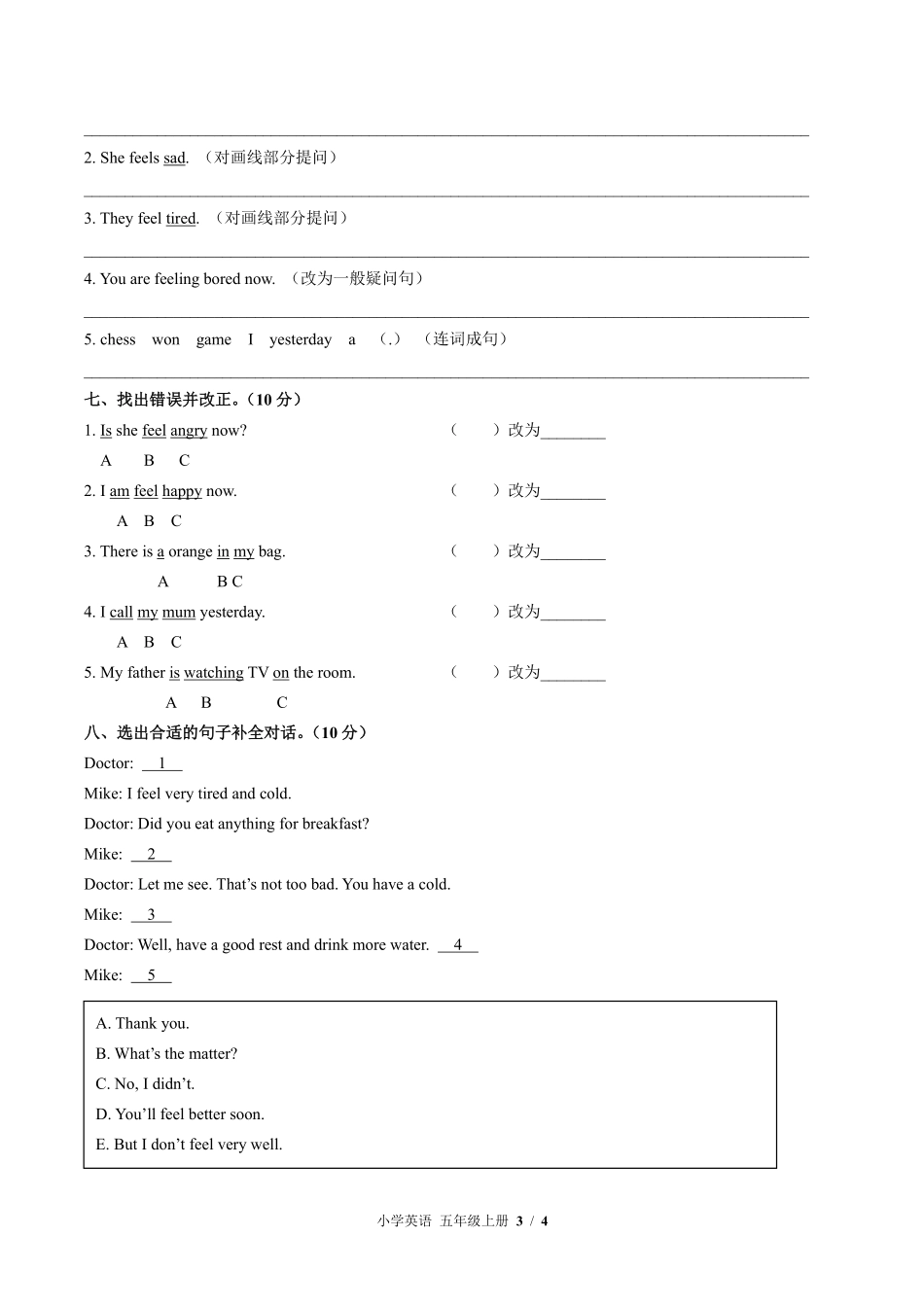 外研版三年级起点小学英语五年级上册Module9单元测试02含答案解析.pdf_第3页