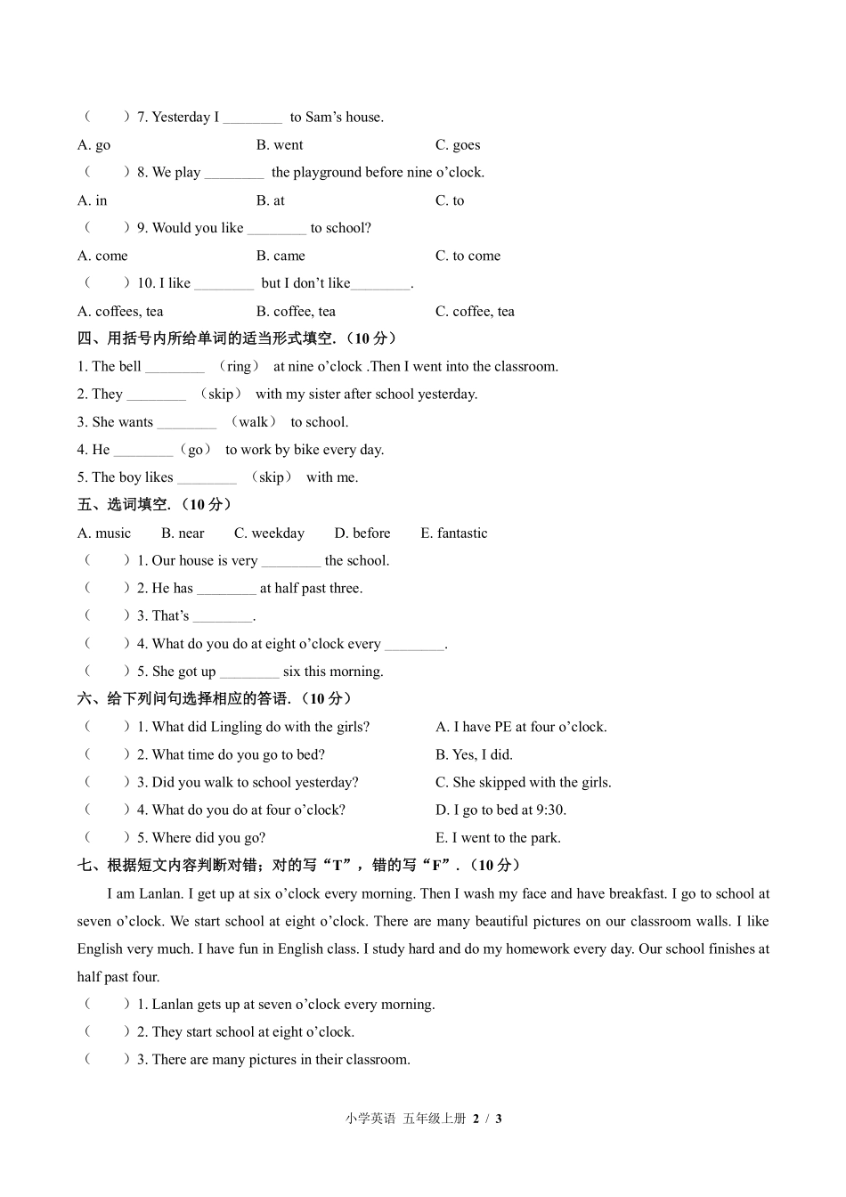 外研版三年级起点小学英语五年级上册Module8单元测试03含答案解析.pdf_第2页