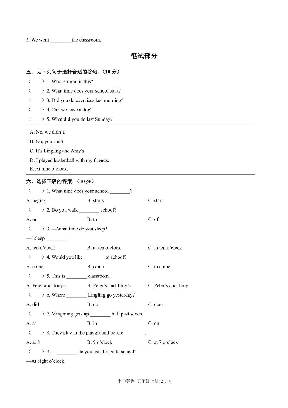 外研版三年级起点小学英语五年级上册Module8单元测试02含答案解析.pdf_第2页