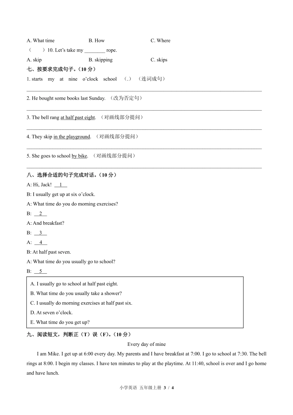 外研版三年级起点小学英语五年级上册Module8单元测试02含答案解析.pdf_第3页